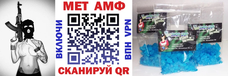 Купить закладки  Спасск  АМФЕТАМИН Розовый 