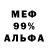 МЕТАДОН белоснежный d45