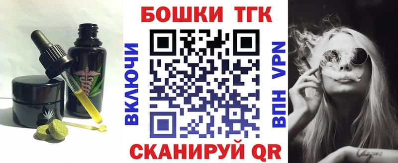 Купить закладки  Спасск  Еда ТГК конопля 