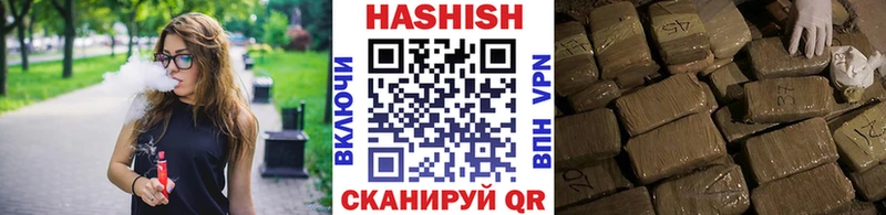 ГАШ индика сатива Купить где Спасск