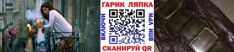 ГАШИШ Premium Спасск