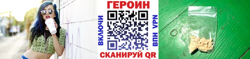 Купить закладки  Спасск  Героин Афган 