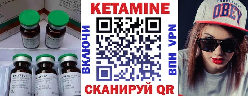 КЕТАМИН ketamine  Купить закладки  Спасск 
