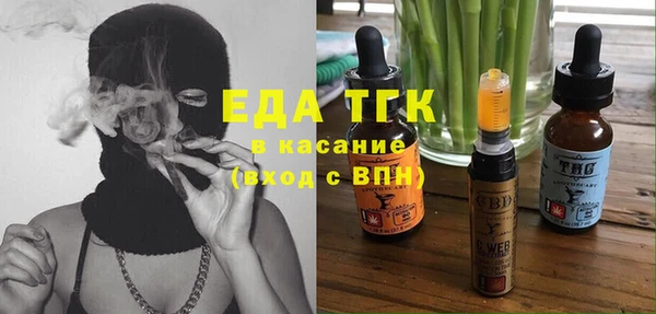 гидропоника Струнино