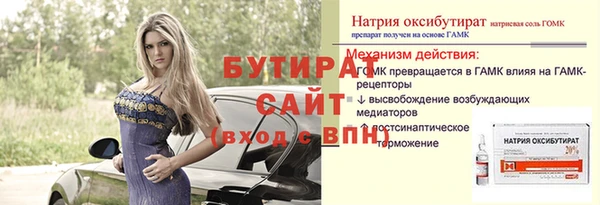 гидропоника Струнино