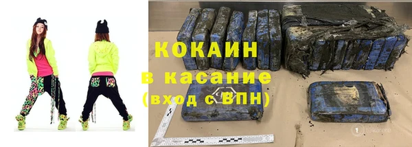 спайс Ступино