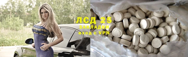 гидропоника Струнино