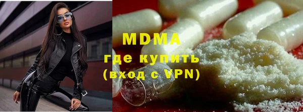 спайс Ступино