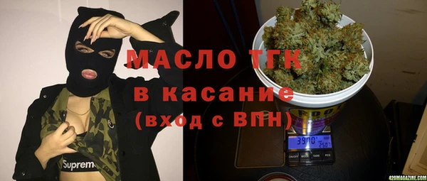 спайс Ступино