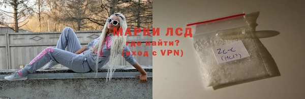 спайс Ступино