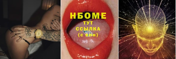 эйфоретик Строитель