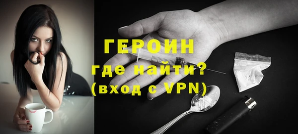 эйфоретик Строитель