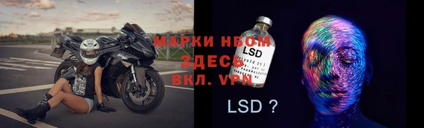 спайс Ступино