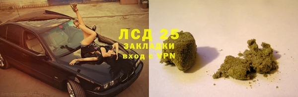 спайс Ступино