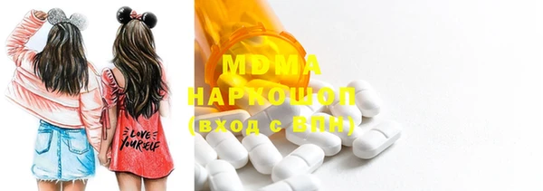 гидропоника Струнино