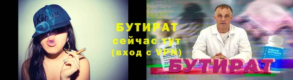 спайс Ступино