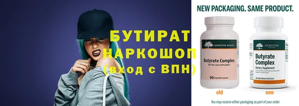 эйфоретик Строитель