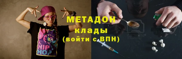 спайс Ступино