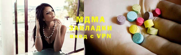 спайс Ступино