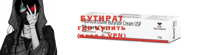 эйфоретик Строитель