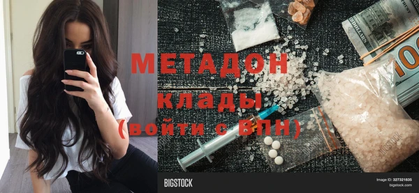 спайс Ступино