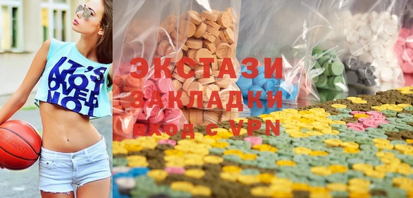 гидропоника Струнино