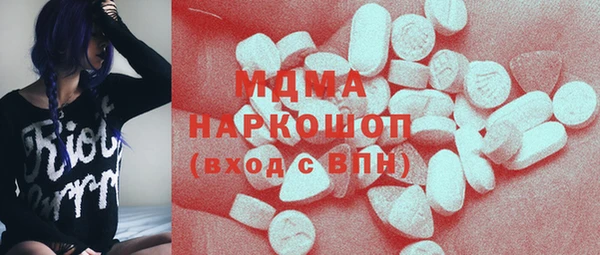 спайс Ступино