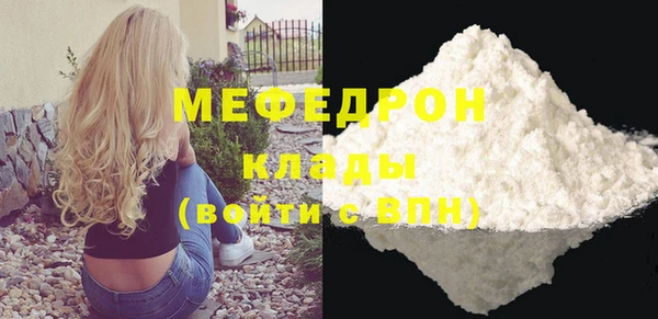 спайс Ступино