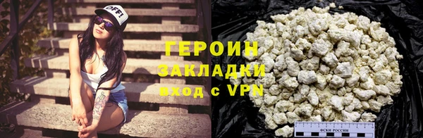 спайс Ступино