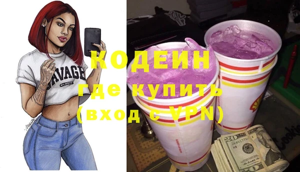 спайс Ступино