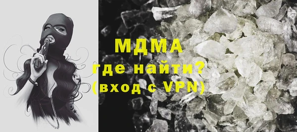 эйфоретик Строитель