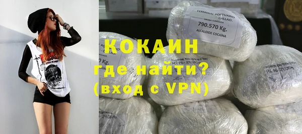 спайс Ступино