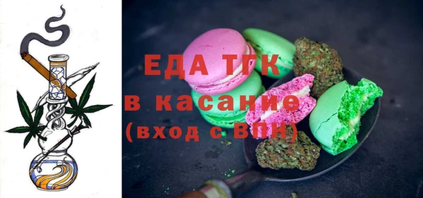 спайс Ступино