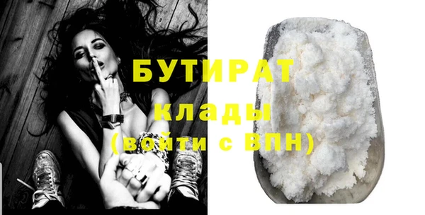 спайс Ступино