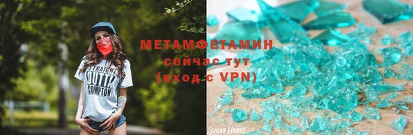 гидропоника Струнино