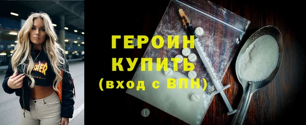 гидропоника Струнино