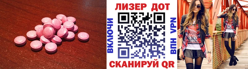 LSD-25 экстази ecstasy  Купить где  Спасск 