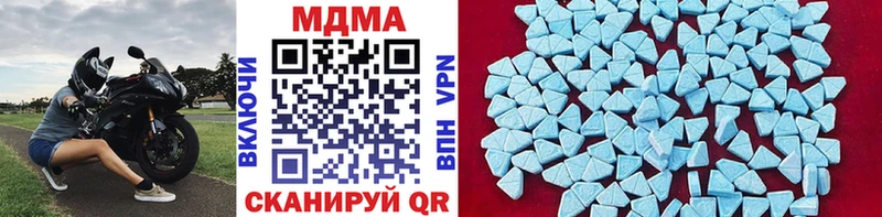MDMA Molly  Купить где  Спасск 