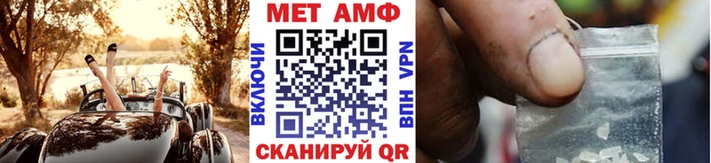 Первитин пудра  Купить  Спасск 