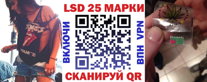 Марки 25I-NBOMe 1500мкг  Купить  Спасск 