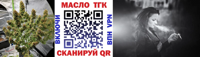 Дистиллят ТГК THC oil  Купить закладки  Спасск 